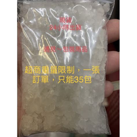 粗鹽淨化水晶|粗鹽淨化水晶時間指南：消除負能量，淨化心靈 